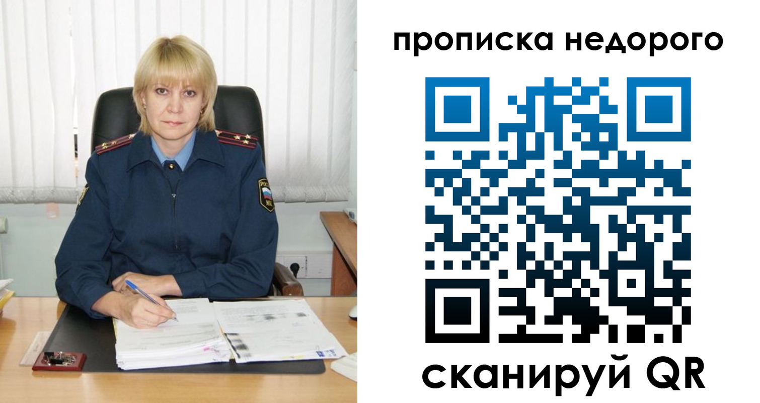 прописка иностранных граждан в Карачаевске