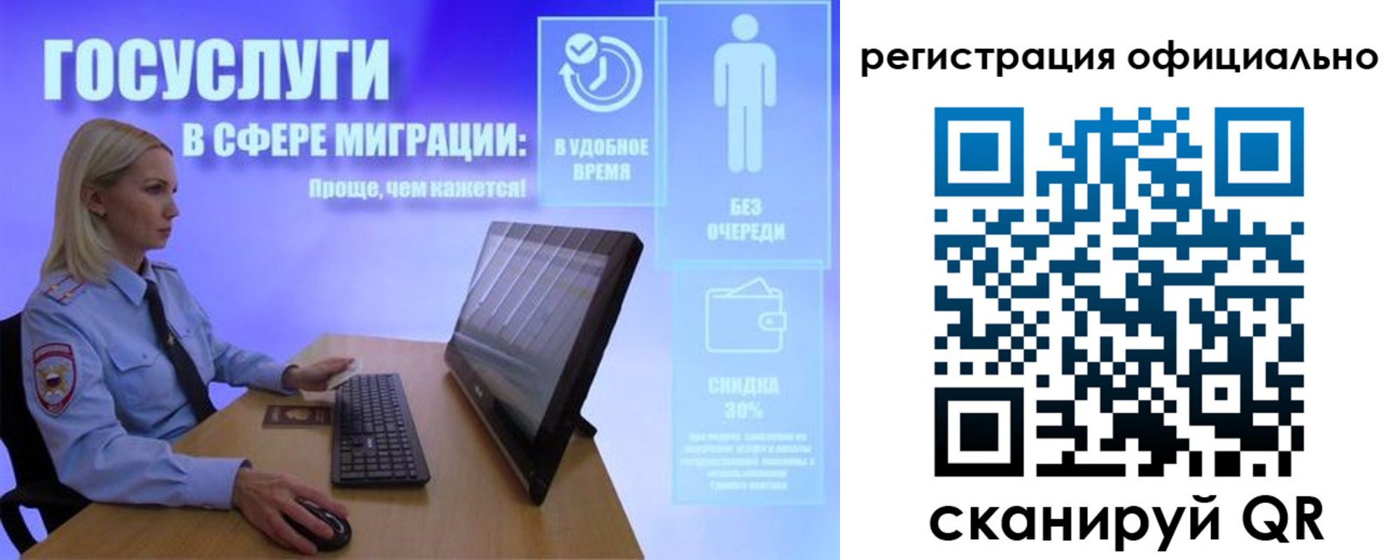 прописка поиск в Карачаевске