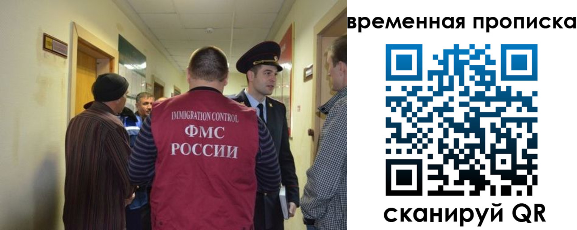 прописка от собственника в Карачаевске
