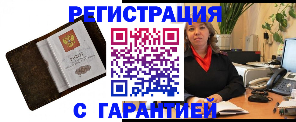 регистрация для школы в Карачаевске