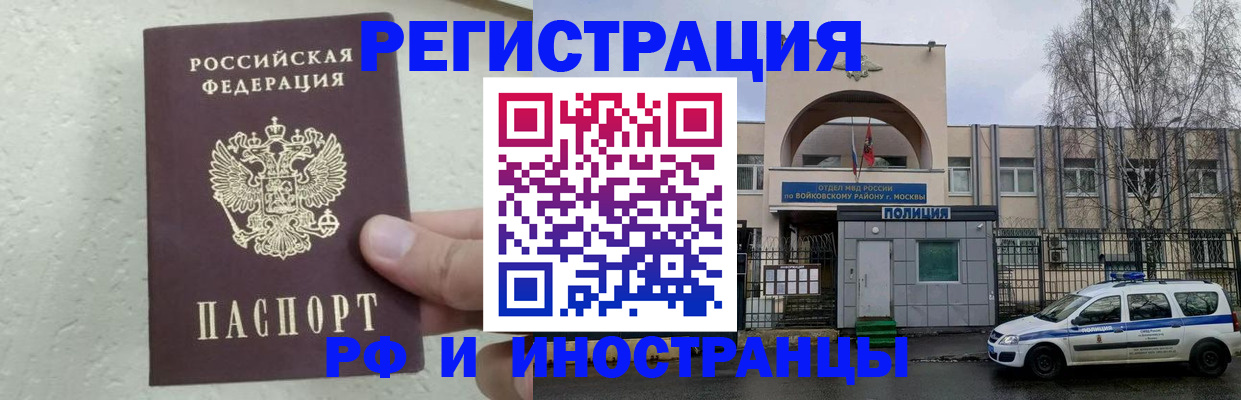 пропишу в квартире в Карачаевске